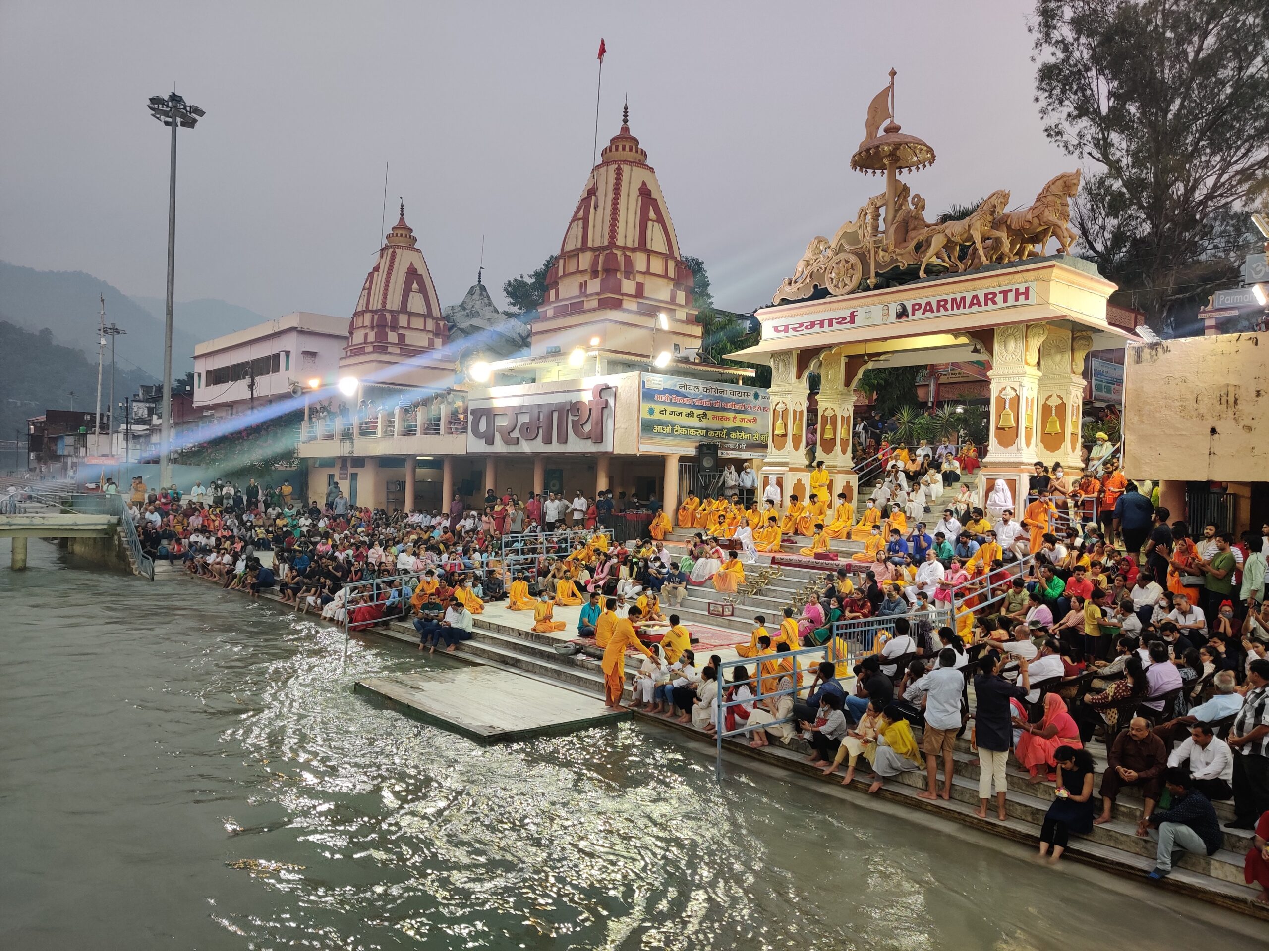 img 20211009 180016
